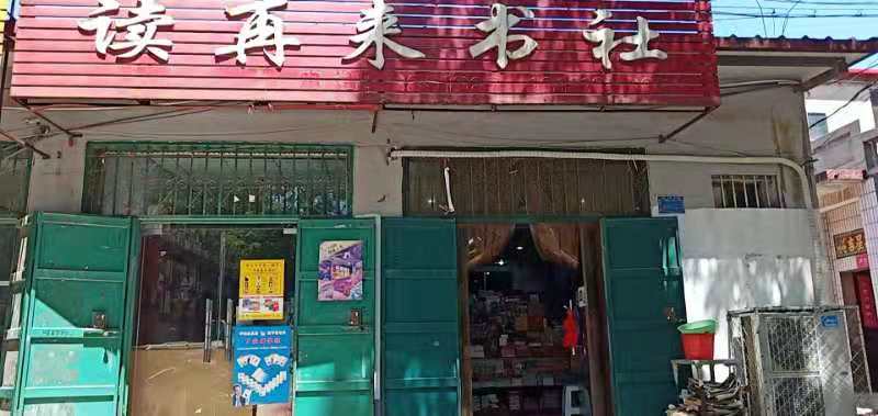 微信圖片_20190828120836