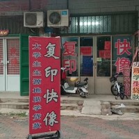 辦理大學(xué)生生源地助學(xué)貸款