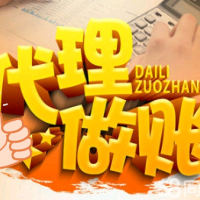 曲周縣企健會(huì)計(jì)咨詢服務(wù)部