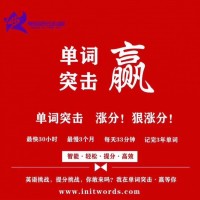 上一中差一分500元，我最少能讓你省一萬！