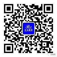 曲周北正職業(yè)教育電腦培訓學校