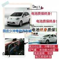 收售二手電動(dòng)汽車(chē)，電動(dòng)汽車(chē)大優(yōu)惠，9000元起