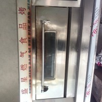 烤箱，燃?xì)饪鞠?，單層雙盤