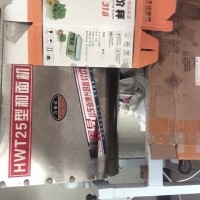 和面機(jī)，九成新低價(jià)出售