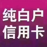 信用卡服務(wù)～卡神