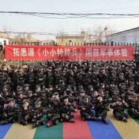 尋找教育行業(yè)合作伙伴