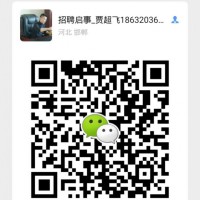 免費找工作，高薪就業(yè)！