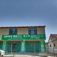 加工定做無菌被