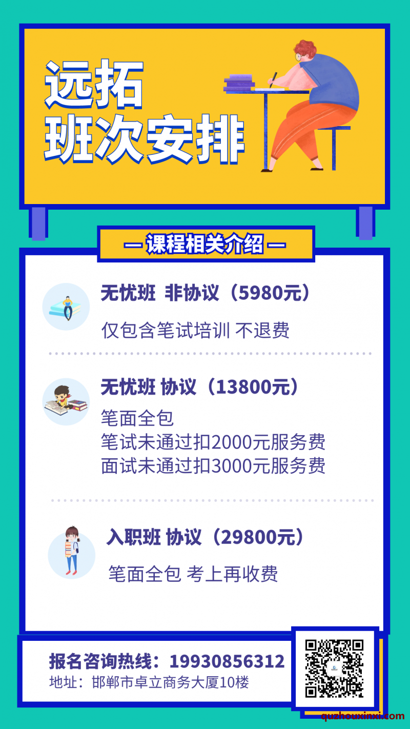 微信圖片_20200527160800