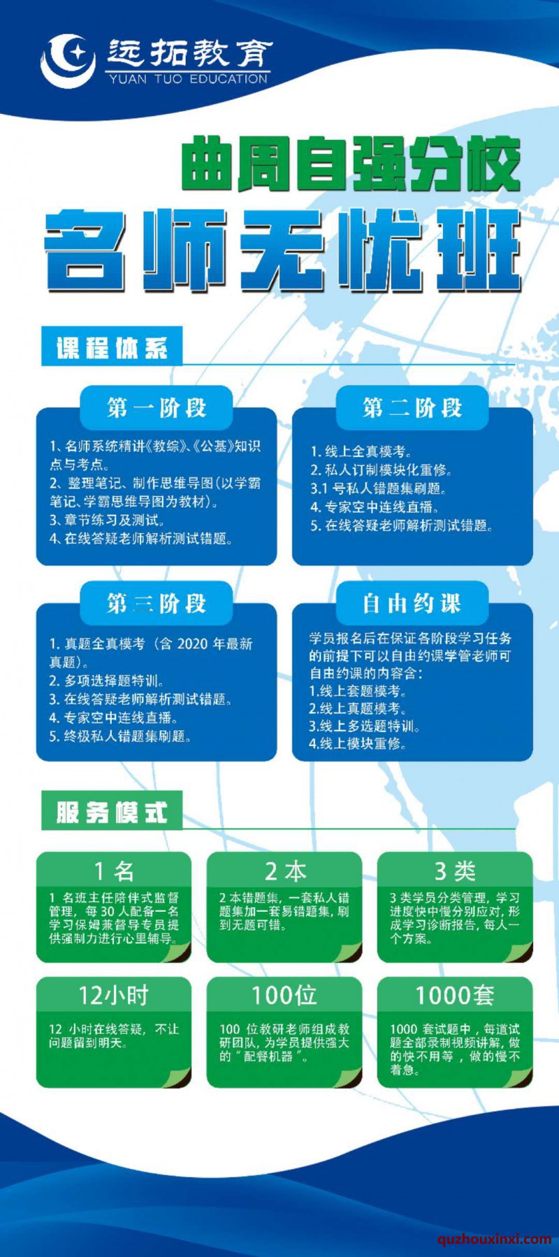 微信圖片_20200516153555