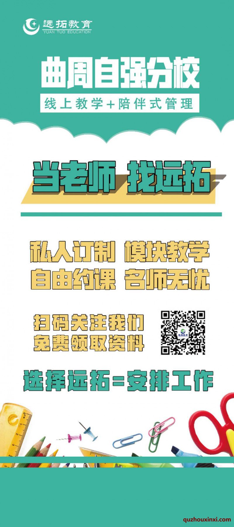 微信圖片_20200516153547