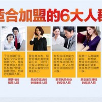 頭道湯養(yǎng)生館免費(fèi)加盟，免費(fèi)學(xué)習(xí)