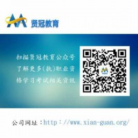 教育培訓(xùn)健康管理師報(bào)考