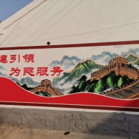 專業(yè)墻體彩繪