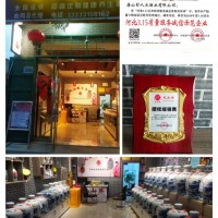 九缸糧純糧酒坊曲周專賣店