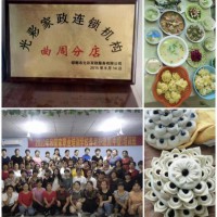 [愛心]安潔家政服務(wù)有限公司（光彩家政）