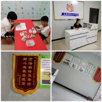 曙光語言矯正中心