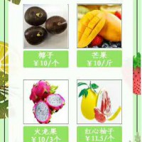 今天（8月28日）晚上9點(diǎn)整,1分錢秒殺冬瓜