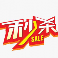 今天（8月28日）晚上9點(diǎn)整,1分錢秒殺冬瓜