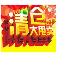 汽車四季坐墊150元大甩賣，順義汽車美容店
