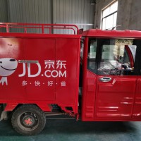 出售全封式電動三輪拉貨車，油電兩用