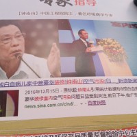 森家環(huán)保    除醛專家