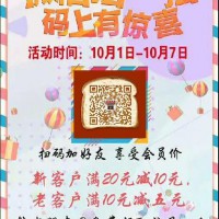 小寧水果店，十一期間到店消費 滿20減10 滿10減5