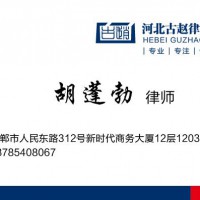 法律咨詢服務(wù)