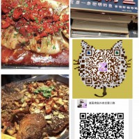 諸葛烤魚(yú)》免費(fèi)送外賣啦