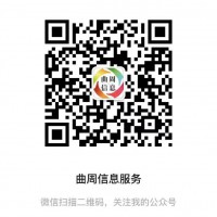曲周免費發(fā)布信息