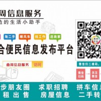 ，大家可以發(fā)布信息