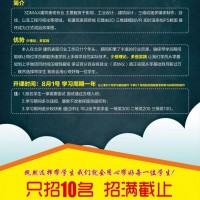 建筑設(shè)計(jì)培訓(xùn)