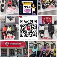 小米九號(hào)電動(dòng)車入駐曲周店