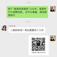 你剛好需要，我剛好在. 曲周信息.粉絲11萬.