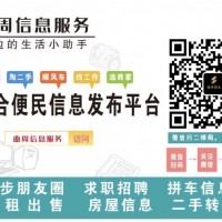 有朋友問我，那個招聘平臺最好？