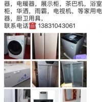 名牌電器，商場(chǎng)樣機(jī)，六折出售