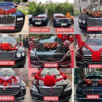 婚禮車隊(duì)，結(jié)婚用車的聯(lián)系我